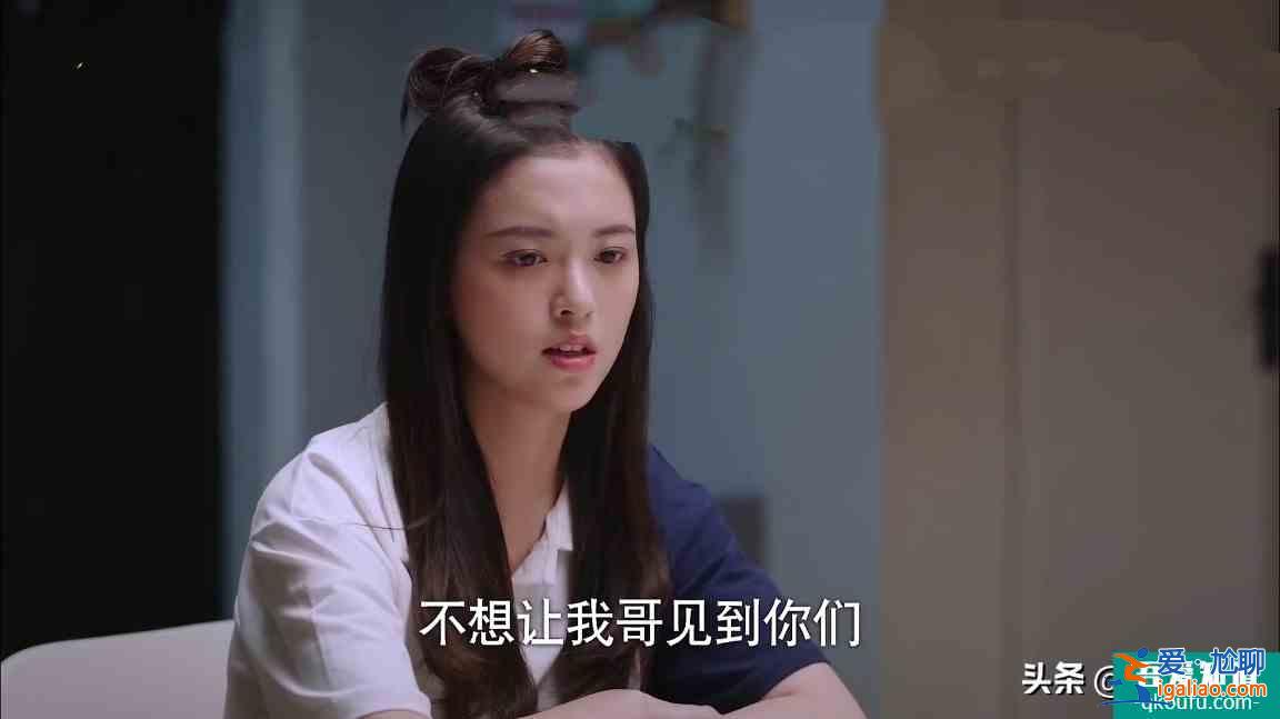《以家人之名》凌霄正面剛陳婷，說李尖尖一句也不行，終于爆發(fā)？