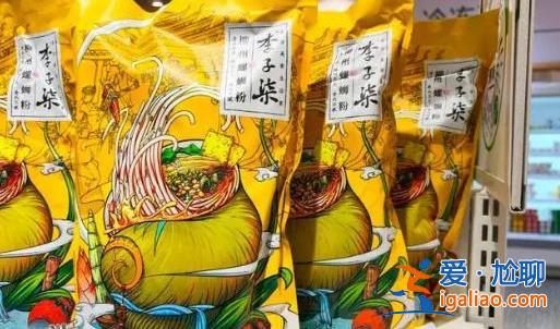 李子柒即將復出，與微念繼續(xù)合作[微念]？