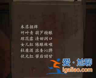 引魂鈴游戲第一章攻略大全 第一關(guān)圖文通關(guān)流程？
