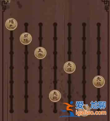 引魂鈴第二章通關(guān)攻略 癡情鴛第二章圖文通關(guān)流程？