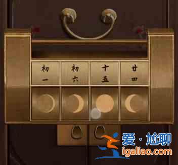 引魂鈴第二章通關(guān)攻略 癡情鴛第二章圖文通關(guān)流程？