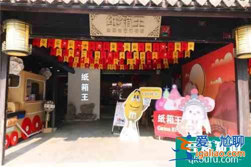 過(guò)大年｜年味周莊已就緒，只等你來(lái)??？