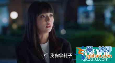 《以家人之名》賀子秋的官配是唐燦？網(wǎng)友連他們孩子名字都取好了？