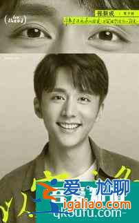 《以家人之名》：都夸李海潮好爸爸，我卻認(rèn)為他是“背鍋俠”？