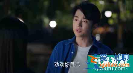 《以家人之名》賀子秋的官配是唐燦？網(wǎng)友連他們孩子名字都取好了？