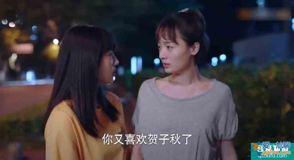 《以家人之名》賀子秋的官配是唐燦？網(wǎng)友連他們孩子名字都取好了？