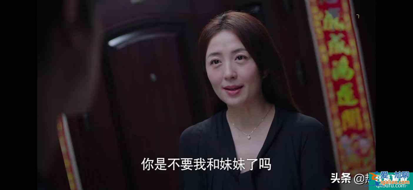 《以家人之名》陳婷：成功把一部家庭片變成恐怖片？