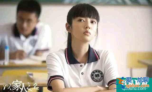 《以家人之名》：沒有邊界感的愛，愛與不愛，都是一場災難？