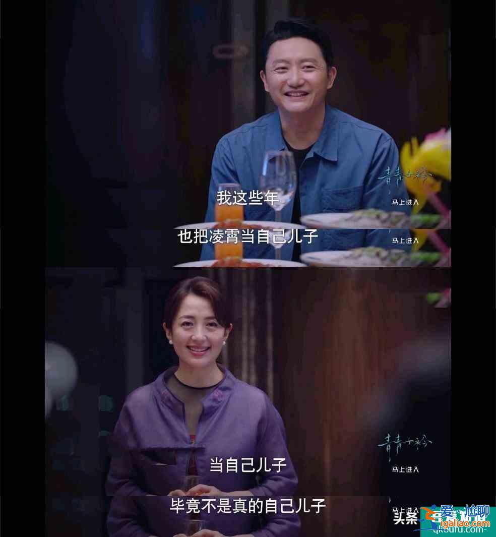 《以家人之名》陳婷：成功把一部家庭片變成恐怖片？