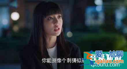 《以家人之名》賀子秋的官配是唐燦？網(wǎng)友連他們孩子名字都取好了？