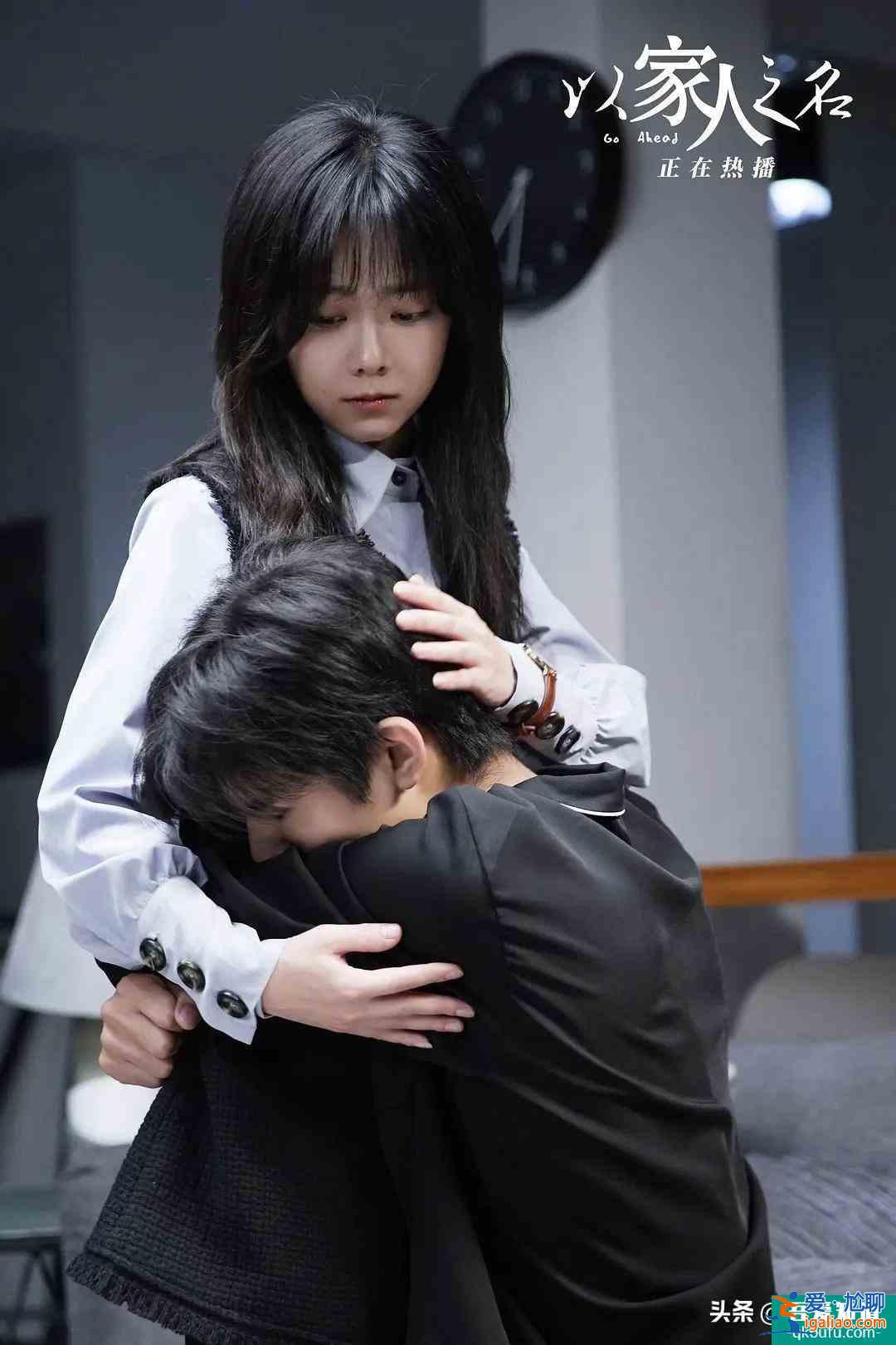 《以家人之名》陳婷：成功把一部家庭片變成恐怖片？