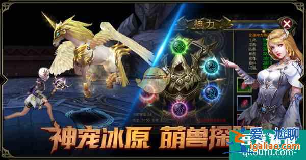 暗黑封魔錄手游新手應(yīng)該選哪個(gè)職業(yè)？