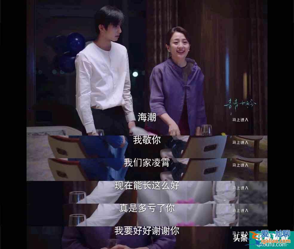 《以家人之名》陳婷：成功把一部家庭片變成恐怖片？