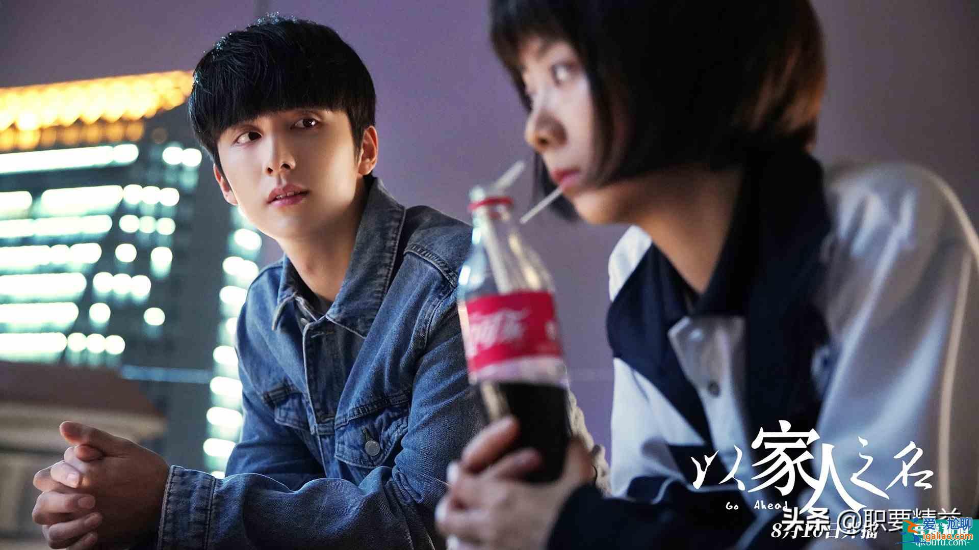 以家人之名：人人都不喜歡凌霄，問(wèn)了30位觀眾，才知道真正原因？