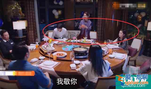 以家人之名：凌霄媽媽請李爸一家聚餐，誰注意座位？才知他向著誰？