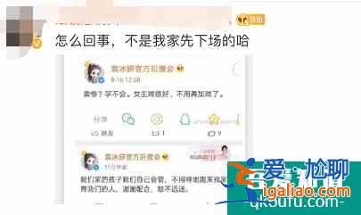 還未火就開撕，《琉璃》女主被指內(nèi)涵男主加戲，雙方后援會親下場？