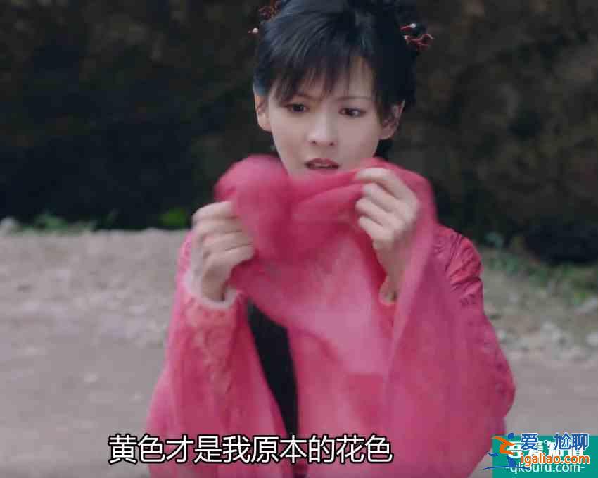 《琉璃》烏童真愛上了花妖變的玲瓏？可惜玲瓏的一半元神被糟蹋？