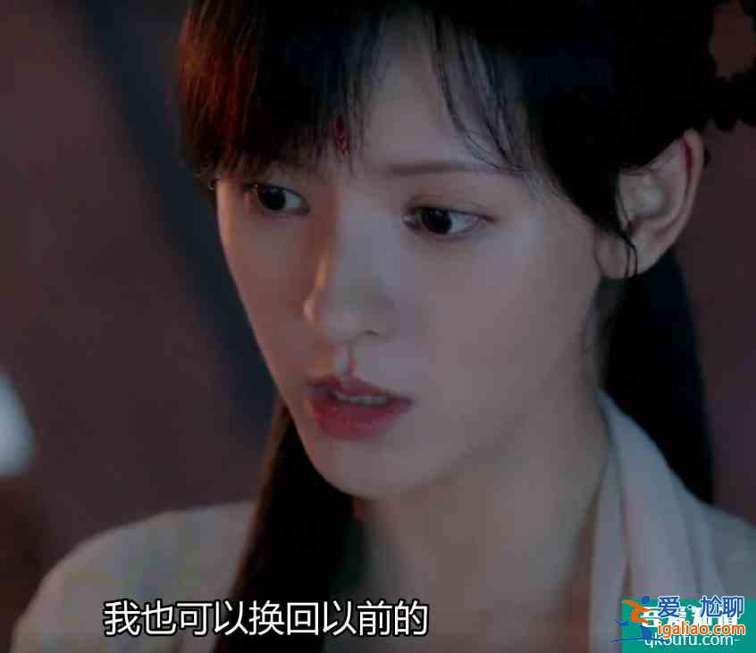《琉璃》烏童真愛上了花妖變的玲瓏？可惜玲瓏的一半元神被糟蹋？