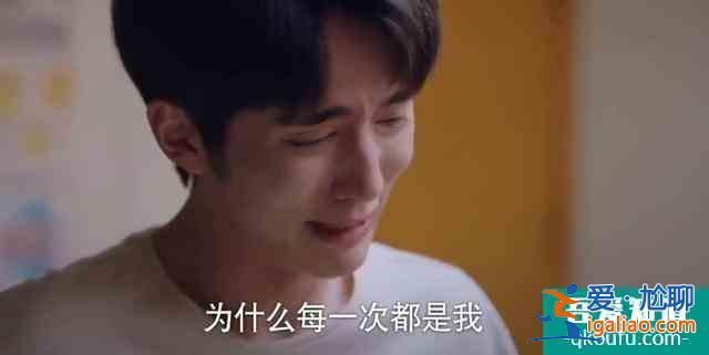 以家人之名：替子秋不平，賀梅聲討趙華光，卻撕碎子秋最后的尊嚴？