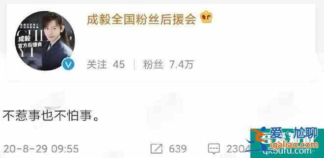 還未火就開撕，《琉璃》女主被指內(nèi)涵男主加戲，雙方后援會親下場？