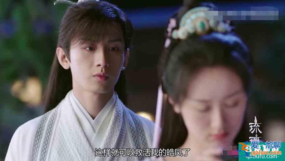 還未火就開撕，《琉璃》女主被指內(nèi)涵男主加戲，雙方后援會親下場？