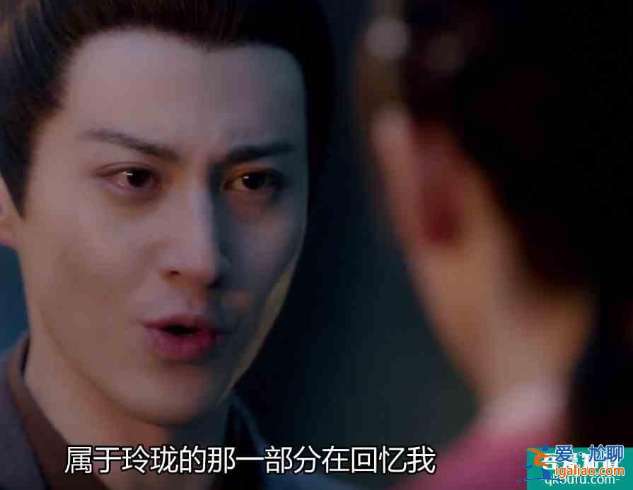 《琉璃》烏童真愛上了花妖變的玲瓏？可惜玲瓏的一半元神被糟蹋？