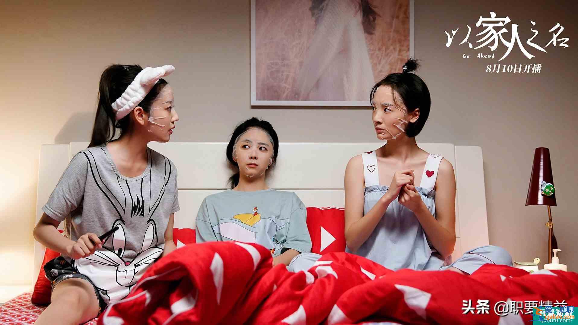 以家人之名：人人都不喜歡凌霄，問(wèn)了30位觀眾，才知道真正原因？