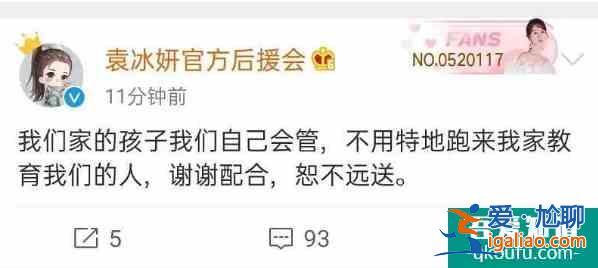 還未火就開撕，《琉璃》女主被指內(nèi)涵男主加戲，雙方后援會親下場？