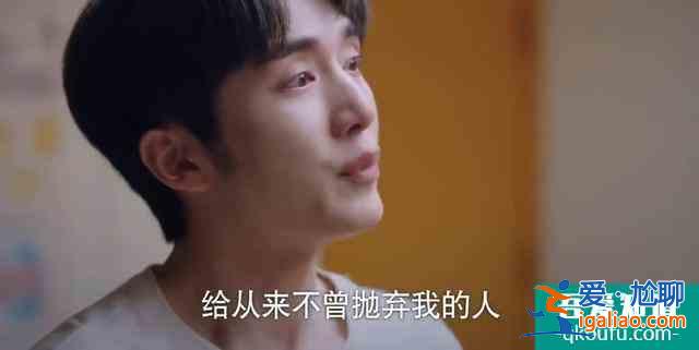 以家人之名：替子秋不平，賀梅聲討趙華光，卻撕碎子秋最后的尊嚴？