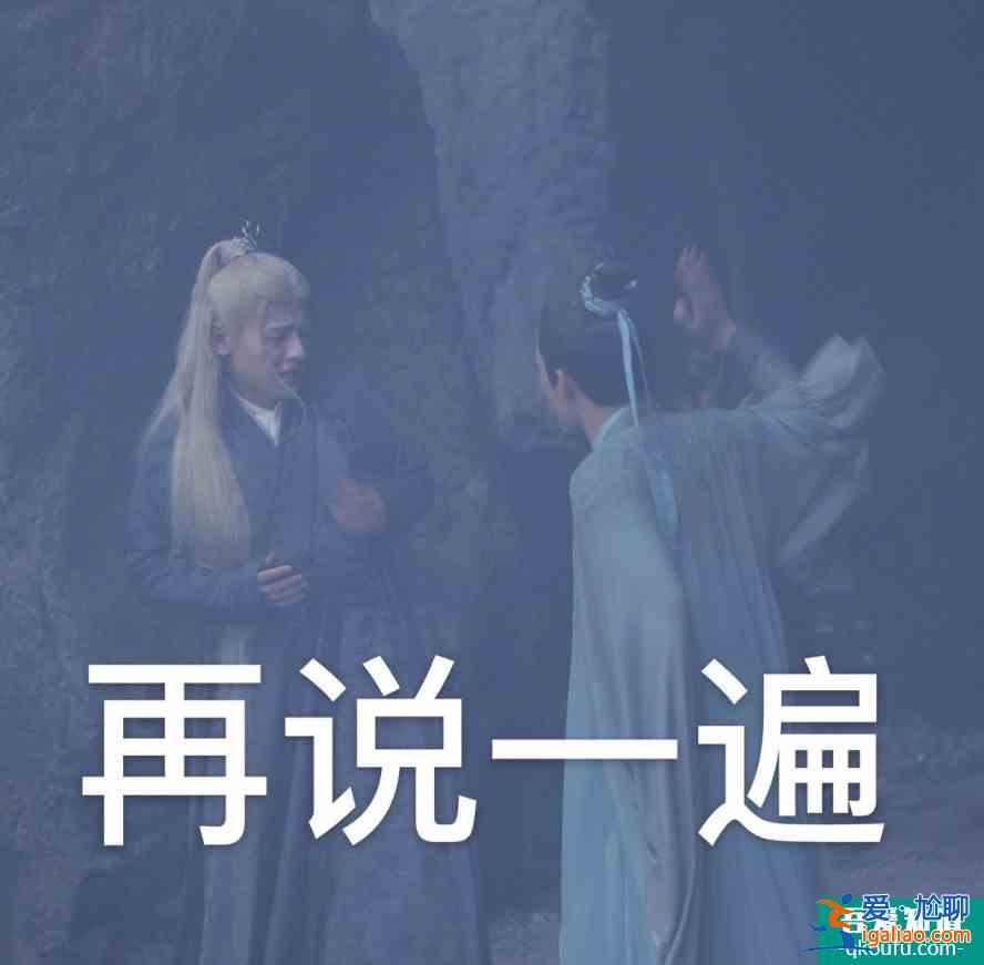 《琉璃》：都被昊辰師兄氣慘了！網(wǎng)友發(fā)出P圖表情包，終于解氣了？