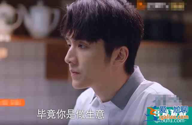 以家人之名：凌霄媽媽請李爸一家聚餐，誰注意座位？才知他向著誰？