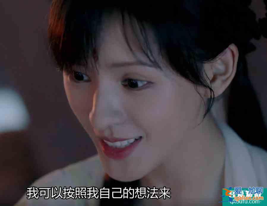 《琉璃》烏童真愛上了花妖變的玲瓏？可惜玲瓏的一半元神被糟蹋？