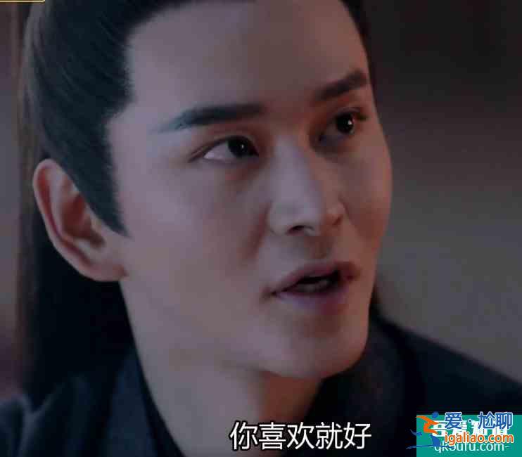 《琉璃》烏童真愛上了花妖變的玲瓏？可惜玲瓏的一半元神被糟蹋？
