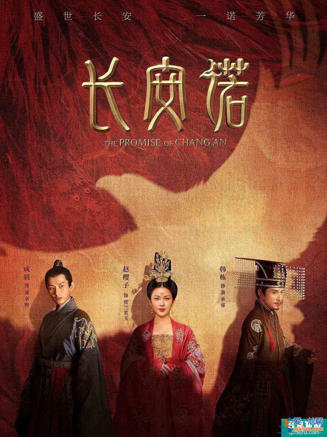 《琉璃》有多火？袁冰妍、成毅雙方后援會互相內(nèi)涵？？