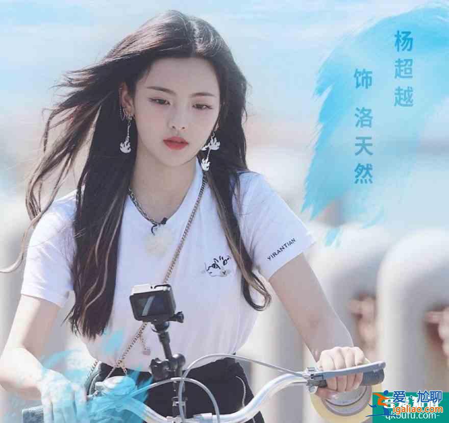 《且聽鳳鳴》剛完結(jié)，楊超越又一言情劇播出，男女主也太般配了吧？