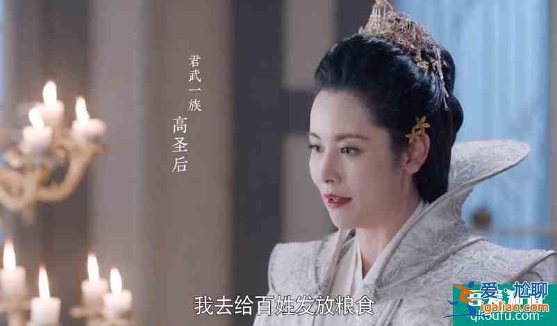 《且聽鳳鳴》：整部電視劇中，為什么是沐瑤讓人覺得最討厭？