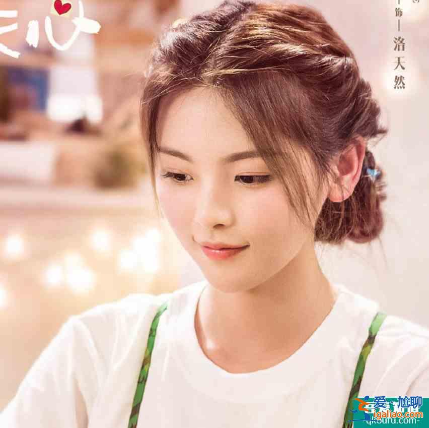 《且聽鳳鳴》剛完結(jié)，楊超越又一言情劇播出，男女主也太般配了吧？