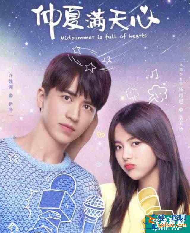 楊超越的這部甜寵劇8月28號上映，接檔《且聽鳳鳴》喜歡的看看？