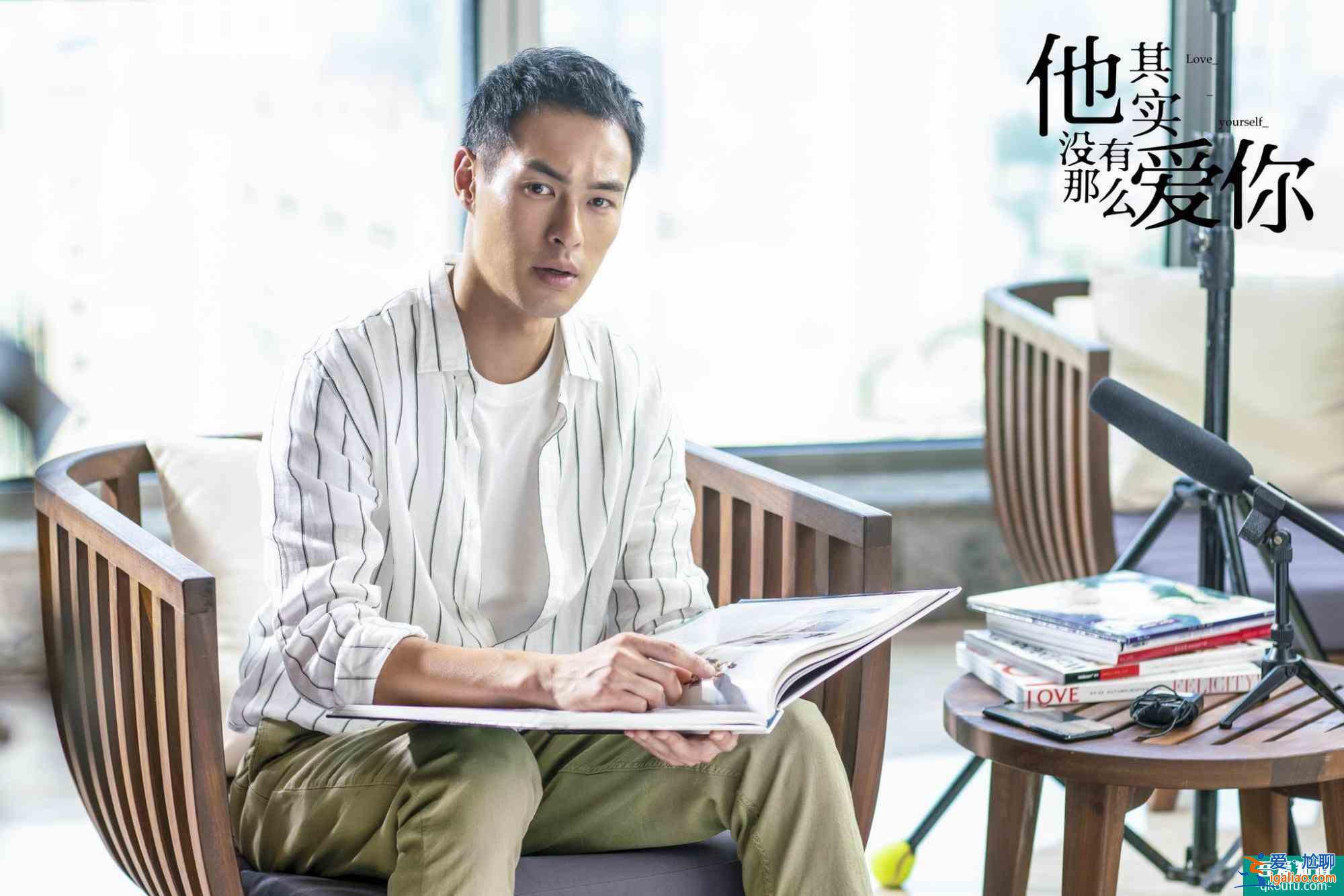 他其實沒有那么愛你：兩個人合不合適，從相處的細節(jié)就能看出來？