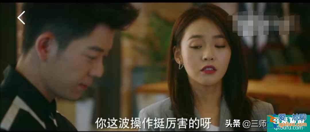 《他其實(shí)沒有那么愛你》有些愛情，就是日久生情？