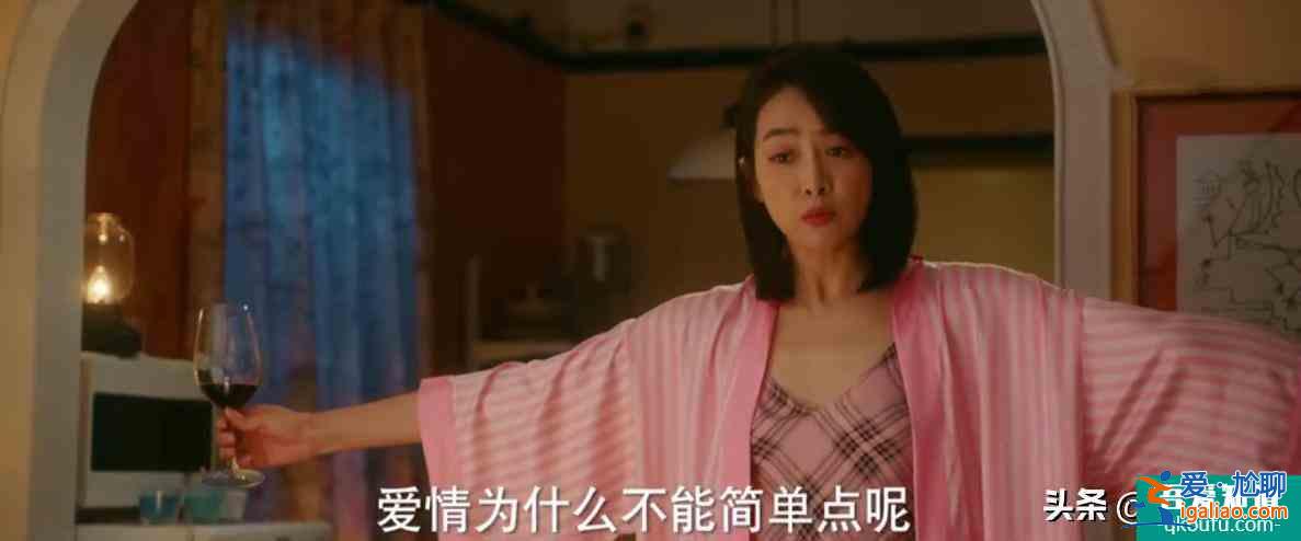 《他其實(shí)沒(méi)有那么愛(ài)你》為保留自我而離開(kāi)彼此，或者為愛(ài)舍棄自我？
