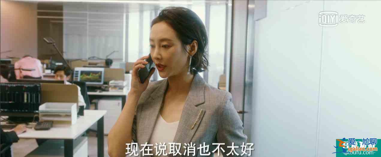 《他其實沒有那么愛你》最令人心疼的不是孫藝荷，而是女強人任染？
