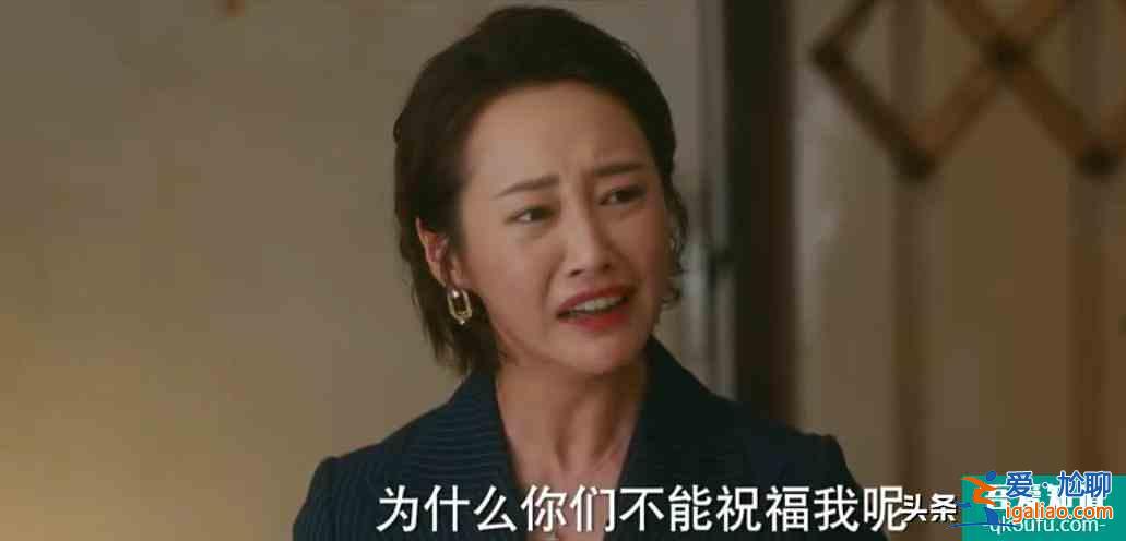 《他其實(shí)沒(méi)有那么愛(ài)你》為保留自我而離開(kāi)彼此，或者為愛(ài)舍棄自我？
