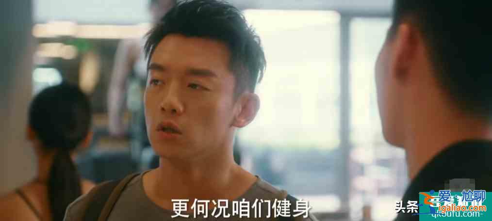 《他其實沒有那么愛你》，四位女生情路坎坷，八位男士各個奇葩？