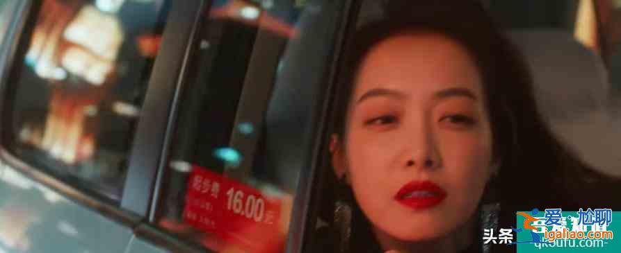 他其實(shí)沒有那么愛你，宋茜女主人設(shè)崩塌，劇情狗血不愧是雞湯神劇？