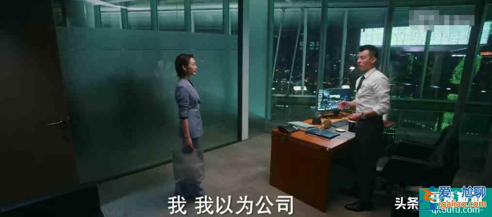 《他其實沒有那么愛你》，四位女生情路坎坷，八位男士各個奇葩？