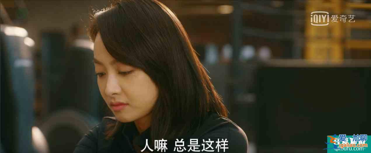 《他其實沒有那么愛你》最令人心疼的不是孫藝荷，而是女強人任染？