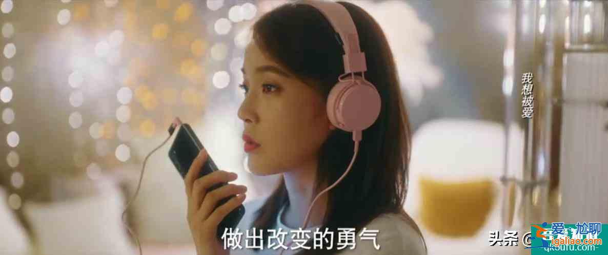 《他其實(shí)沒(méi)有那么愛(ài)你》為保留自我而離開(kāi)彼此，或者為愛(ài)舍棄自我？