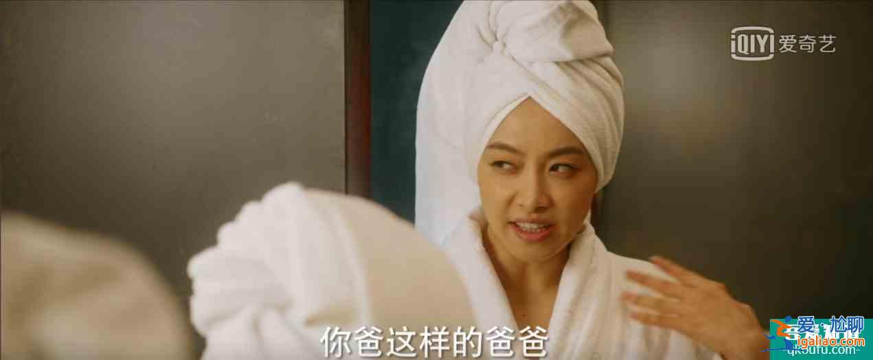 《他其實沒有那么愛你》最令人心疼的不是孫藝荷，而是女強人任染？
