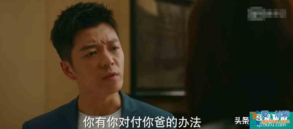 《他其實沒有那么愛你》，四位女生情路坎坷，八位男士各個奇葩？